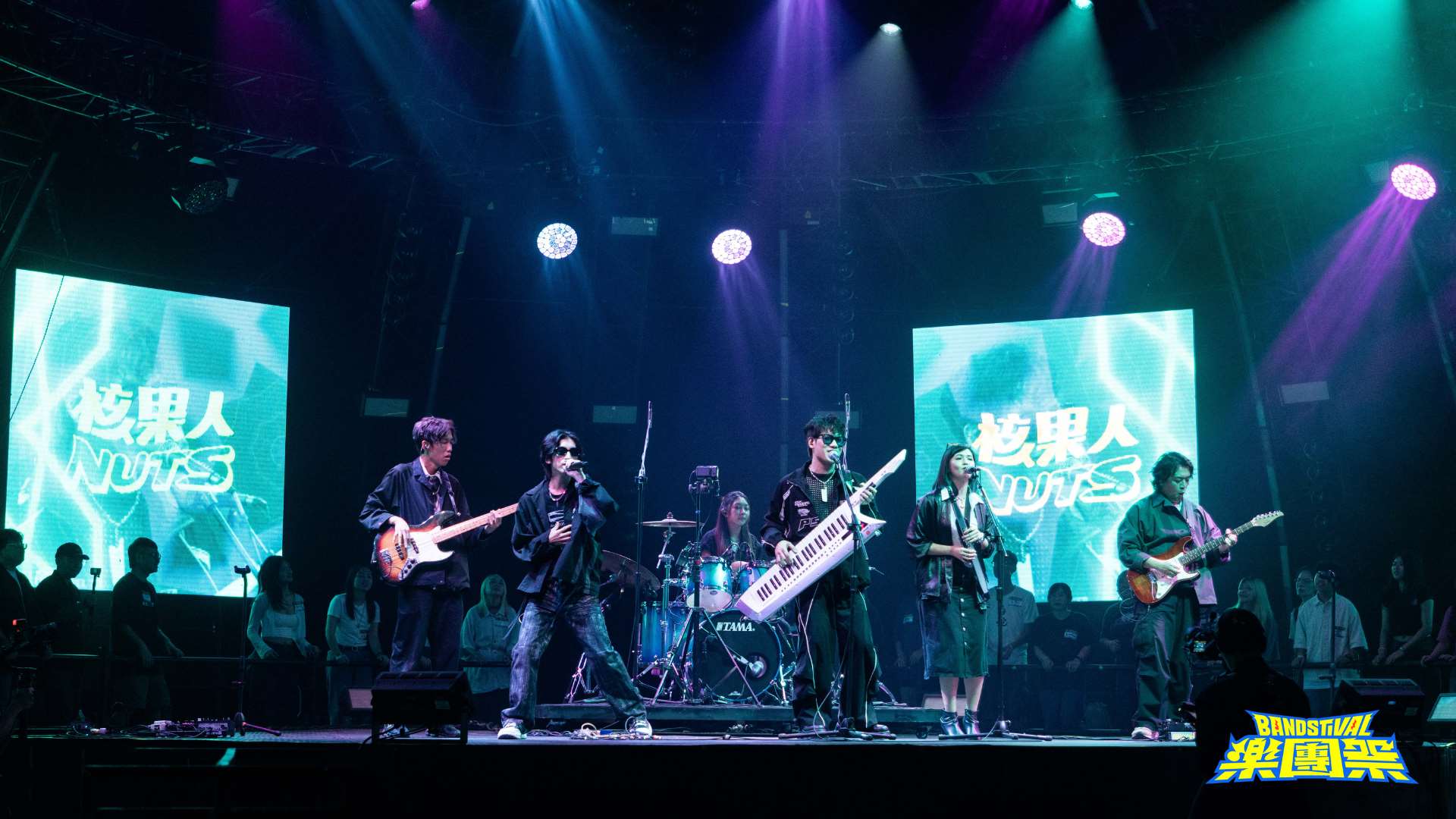 1. NUTS à Bandstival (photo ©Bandstival)