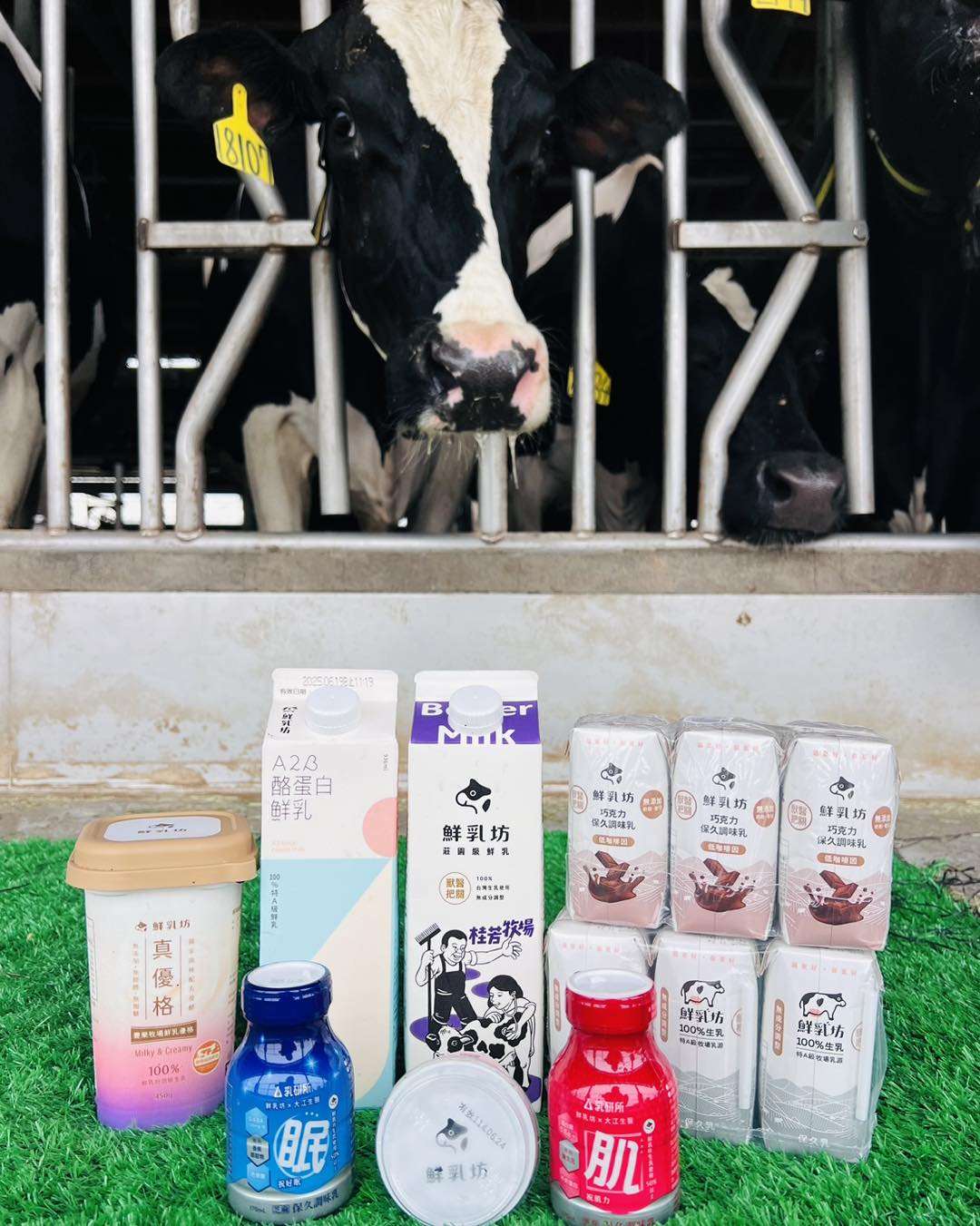 Les produits de Great Farm (Photo FB de Great Farm)