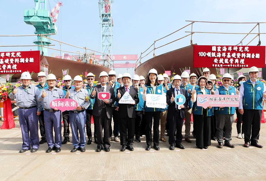 La CSBC construit deux navires de recherche scientifique pour l'Academie nationale de recherche marine (photo, CSBC) 