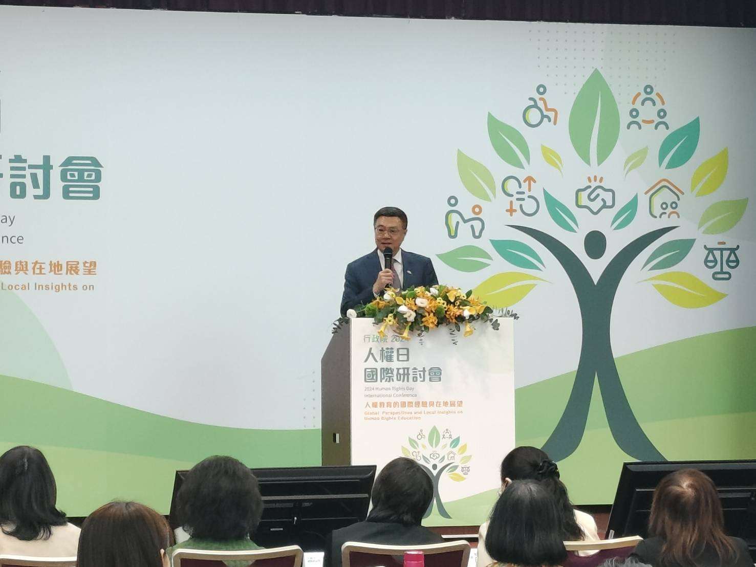 Taïwan marque la journée des droits de l'homme avec une conférence internationale (Image : RTI)