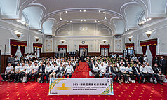 Cérémonie de remise des prix de Hackathon au palais présidentiel (photo, CNA)