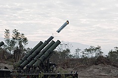 Altius-600M (Photo CNA)