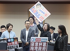 Les députés d'opposition ont bloqué pour la 4e fois aujourd'hui en commission parlementaire procédurale le projet de budget spécial de la défense proposé par le Président Lai Ching-te (photo : CNA)