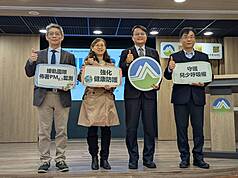 Conférence de presse du ministère de l'Environnement sur la qualité de l'air à Taïwan (photo : CNA)