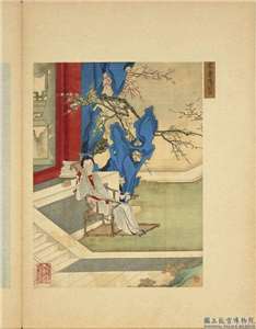 Image 1: Princesse Shouyang, Recueil des joyaux de la beauté (source MNP)