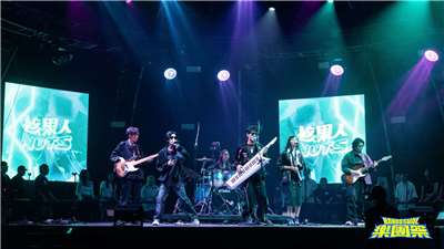 1. NUTS à Bandstival (photo ©Bandstival)