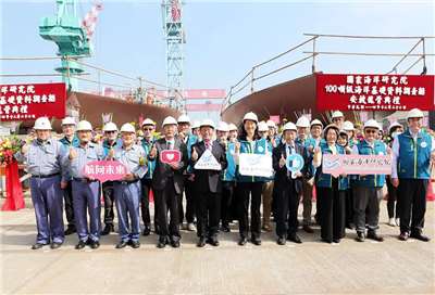 La CSBC construit deux navires de recherche scientifique pour l'Academie nationale de recherche marine (photo, CSBC) 