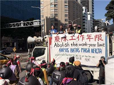 Manifestation le 7 décembre pour demander l'abolition de la limite de durée des travailleurs migrants à Taïwan (photo Rti)