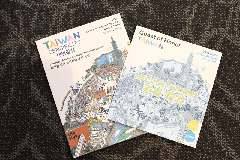 Taïwan sera l'invité d'honneur du Salon international du livre de Séoul en 2025 (photo : CNA)

