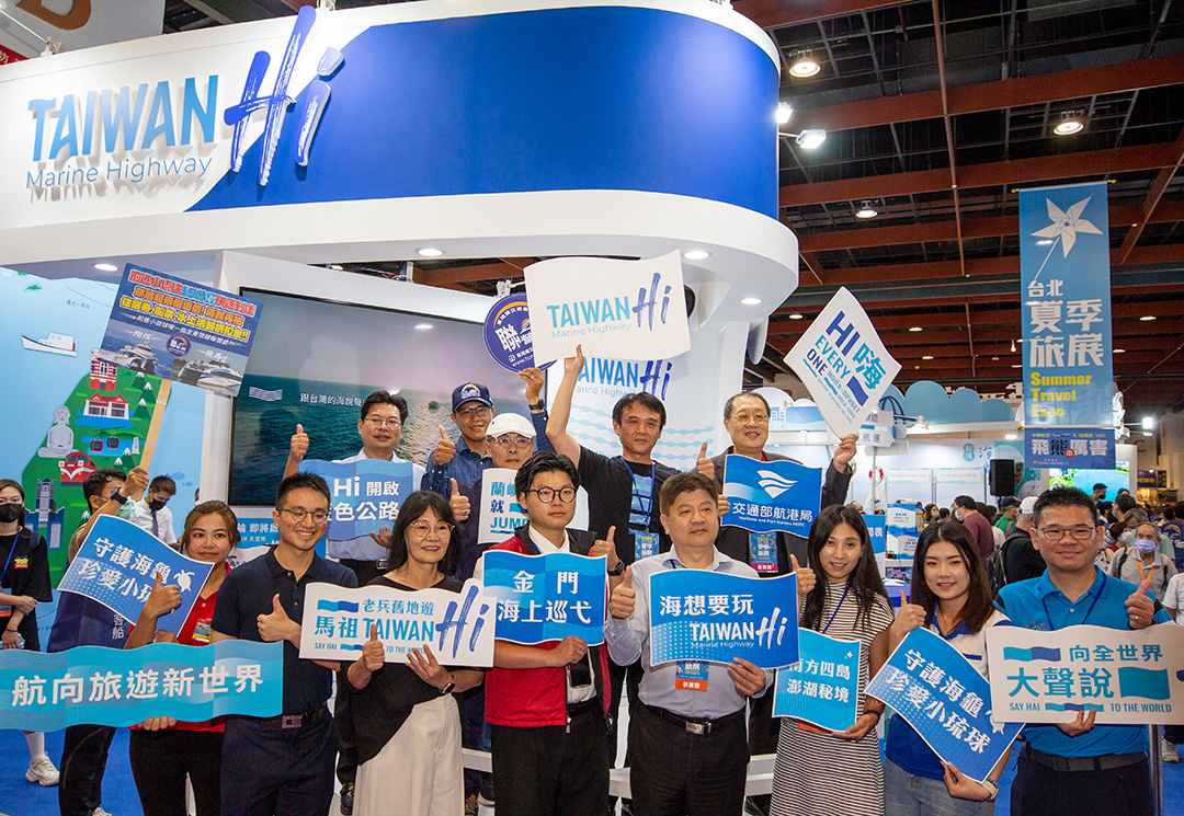 Taiwan Hi, la route bleue paradisiaque promeut l'écotourisme (photo du bureau du tourisme)