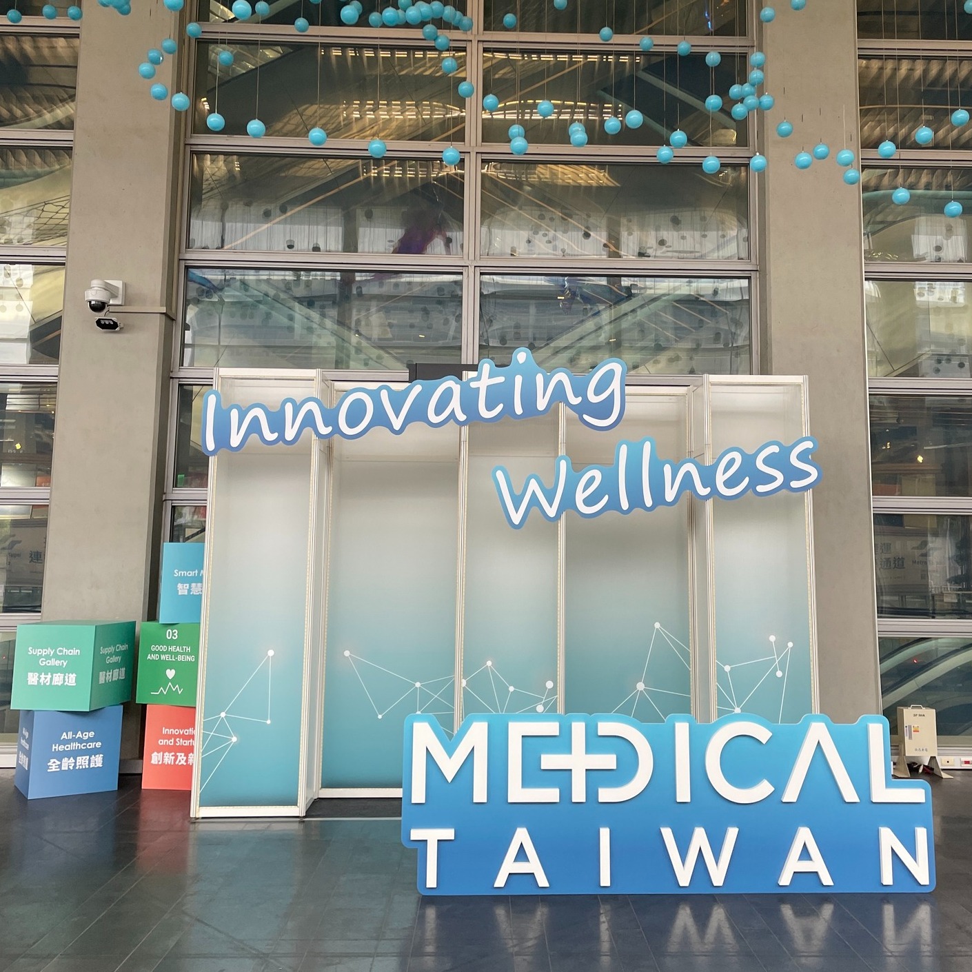 Le salon Medical Taiwan (Taiwan International Medical and Healthcare Exhibition) a été inauguré aujourd'hui (Image : Facebook)