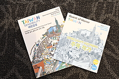 Taïwan sera l'invité d'honneur du Salon international du livre de Séoul en 2025 (photo : CNA)

