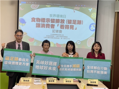 À l'occasion de la Journée mondiale de l'environnement, des députés et des associations se sont réunis aujourd'hui lors d'une conférence de presse pour appeler le gouvernement à imposer la mention de l'empreinte carbone sur les étiquettes des produits alimentaires (Image : RTI)