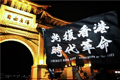 Manifestation de Hongkongais à Taipei, sur la Place de la Liberté le 12 juin 2025, pour commémorer la répression du mouvement anti-loi d'extradition (photo  由埕光 / page FB de Hong Kong Outlanders in Taiwan)