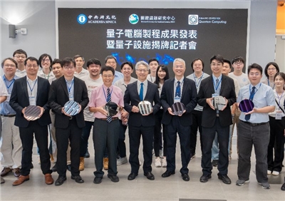 Le campus sud de l'Academia Sinica a développé avec succès plusieurs nouveaux procédés de fabrication de bits quantiques supraconducteurs sur une machine automatisée de 8 pouces. (photo : Academia Sinica)