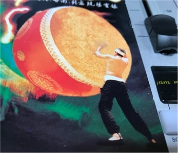 Tambours de Jiangzhou (jaquette du CD)