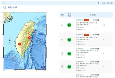Carte sismique de la CWA (image CWA)
