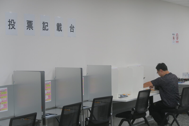 中央社