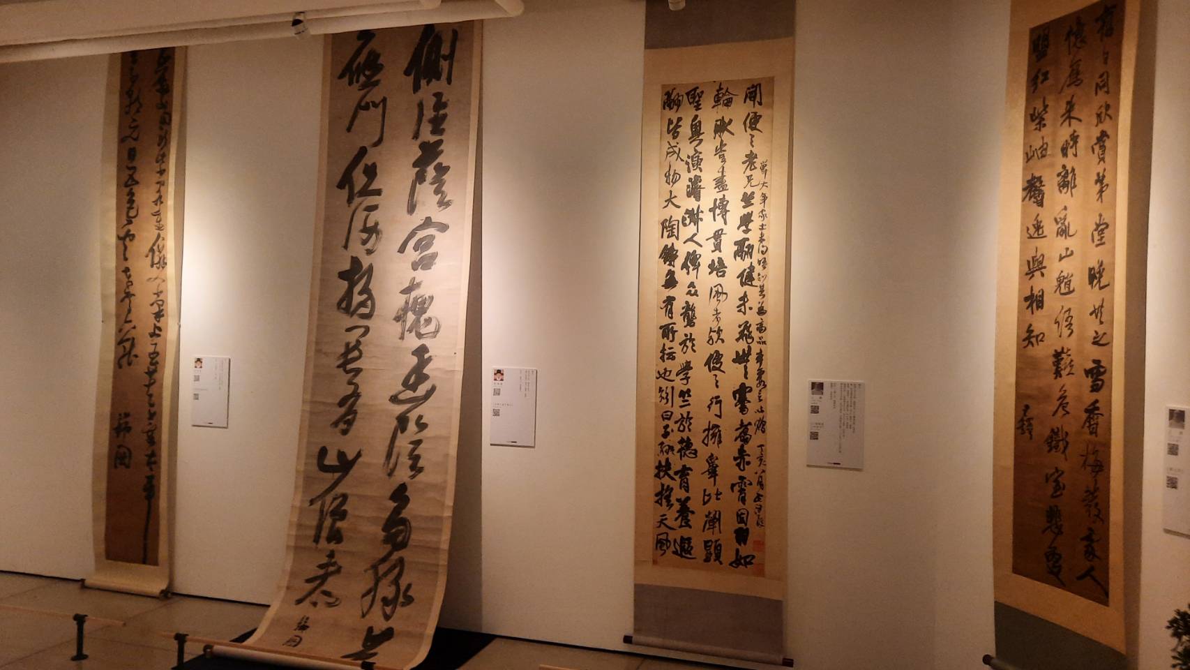 Exposition de calligraphie des Ming à la Fondation HCS (photo Rti) (faire défiler pour plus de photos)