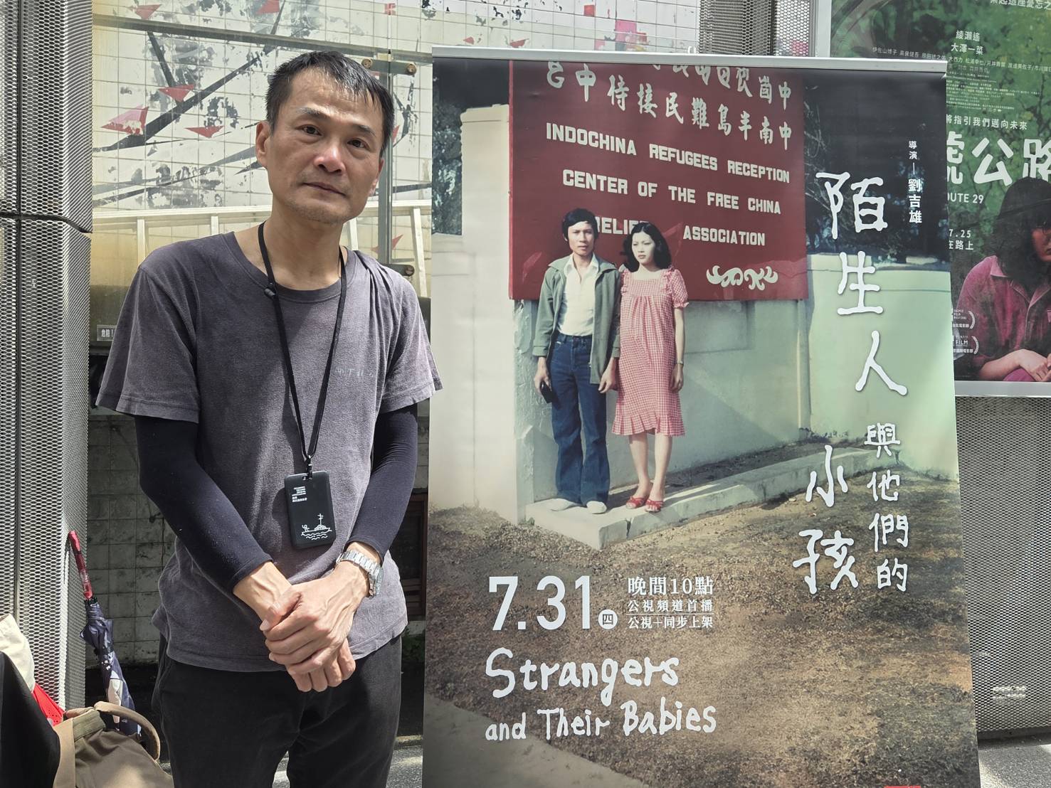 Strangers and Their Babies : un documentaire d'Asio Liu sur les 106 bébés nés dans les camps de réfugiés vietnamiens de Penghu (Image : RTI)