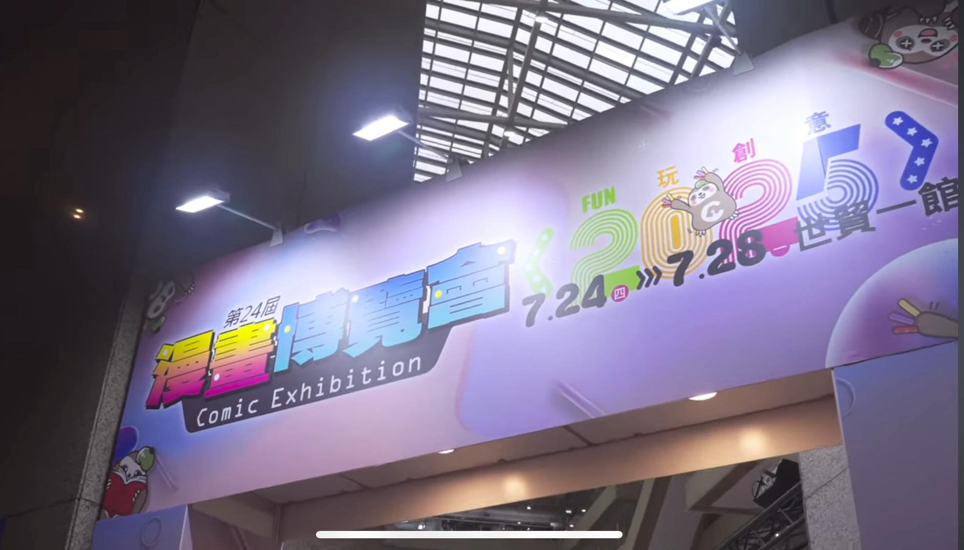 Le Salon de la BD attire des dizaines de milliers de fans de mangas et d'animés (Image : Facebook de la Comic Exhibition)