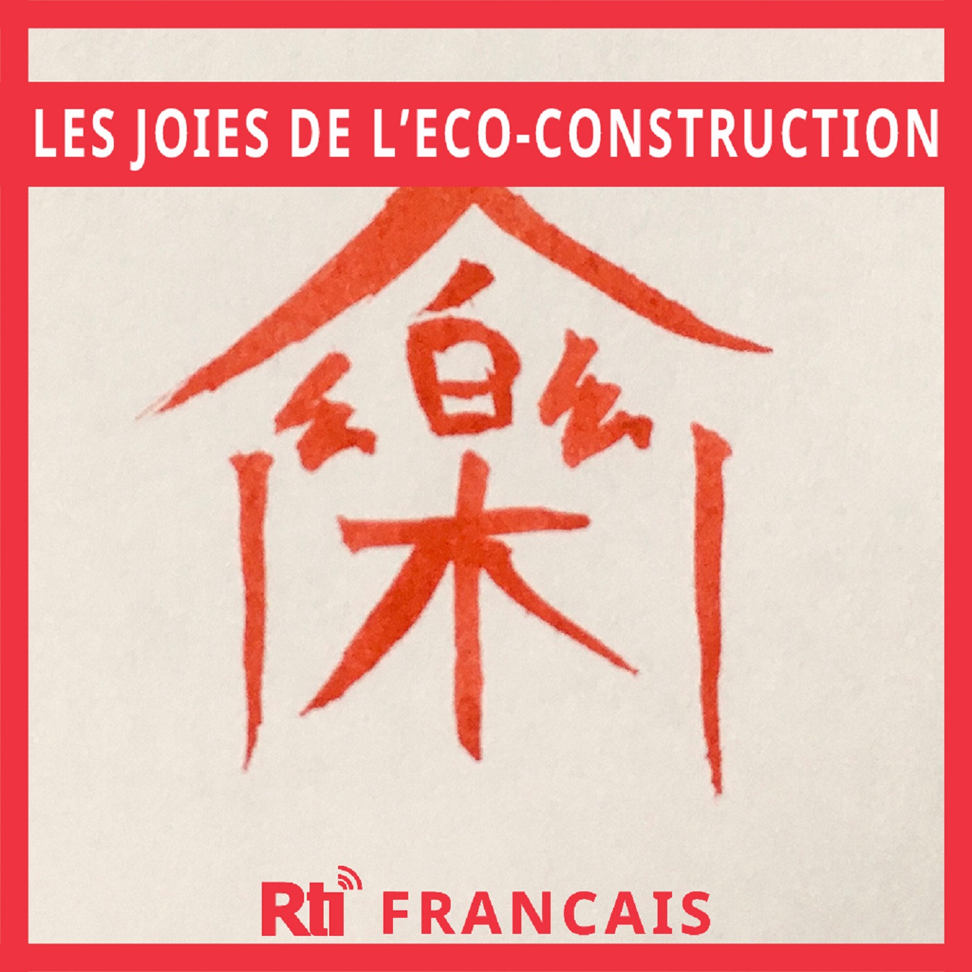Les joies de l'éco-construction 封面圖