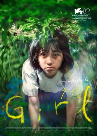 Girl (女孩), le premier film réalisé par la célèbre actrice taïwanaise Shu Qi (舒淇), est en compétition pour le Lion d'or de la Mostra de Venise (Image : Applause)