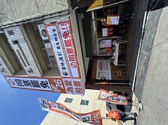 Pour ou contre la destitution de députés, les batiments s'ornent d'affiches géantes à moins d'un mois des votes (photo CNA)