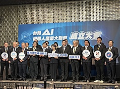 Création d'une Alliance  industrielle des robots intelligents en présence de la Vice-Présidente Hsoai Bi-khim (photo : CNA)