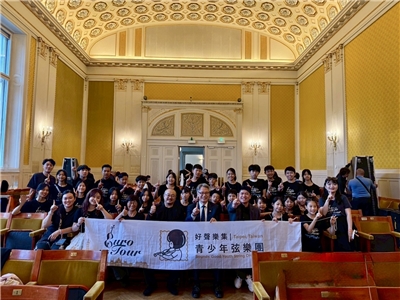 Sounds Good Youth String Orchestra décroche le 1er prix de la 17e édition du festival Summa Cum Laude à Vienne, en Autriche (photo, SGYSO) 