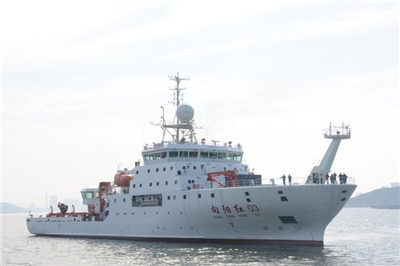 Le navire de recherche océanique de Chine "Xiang Yang Hong 03 (photo, plateforme X)