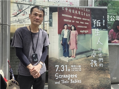 Strangers and Their Babies : un documentaire d'Asio Liu sur les 106 bébés nés dans les camps de réfugiés vietnamiens de Penghu (Image : RTI)