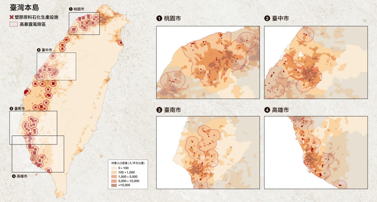 Kaohsiung compte le plus grand nombre de sites pétrochimiques à Taïwan, tandis que Taoyuan et Tainan comptent les plus hauts taux de personnes vivant dans des zones jugées à haut risque (Image : image tirée du rapport de Greenpeace)
