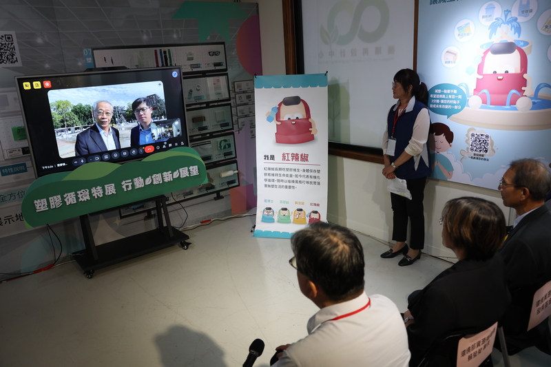 Le Bureau des ressources et du recyclage du ministère de l'Environnement a organisé une visioconférence avec l'équipe de négociation de la Convention internationale sur les plastiques (photo : CNA)