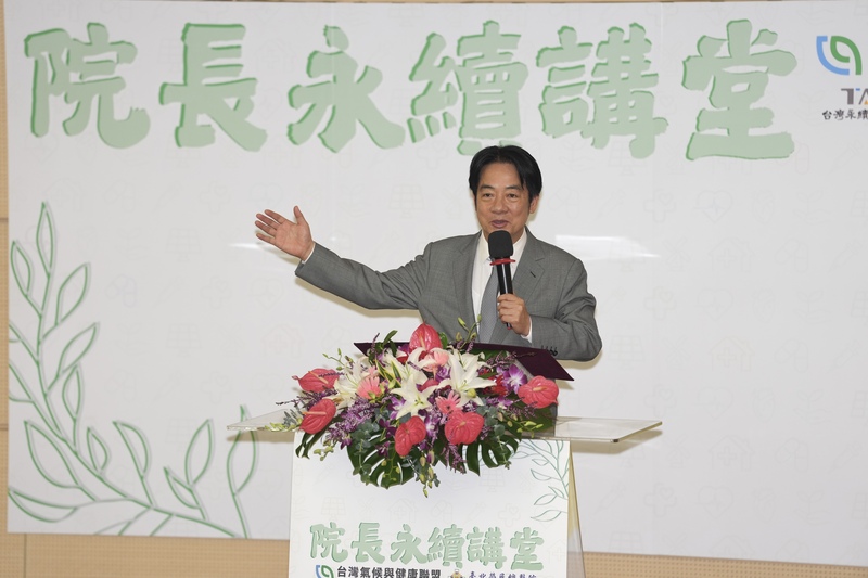 Le président Lai Ching-te assiste à l'inauguration d'un forum consacré au changement climatique et à la santé (photo : CNA)
