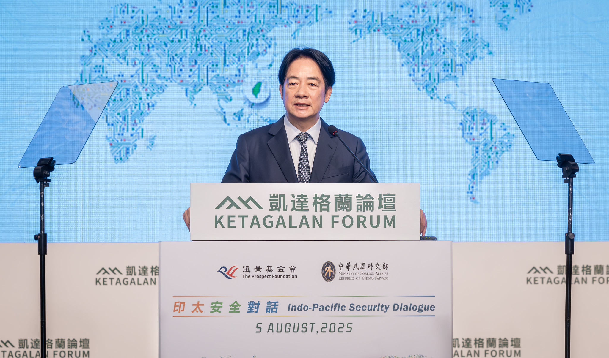 Le Président Lai Ching-te lors du Forum Ketagalan 2025 (photo : Présidence)