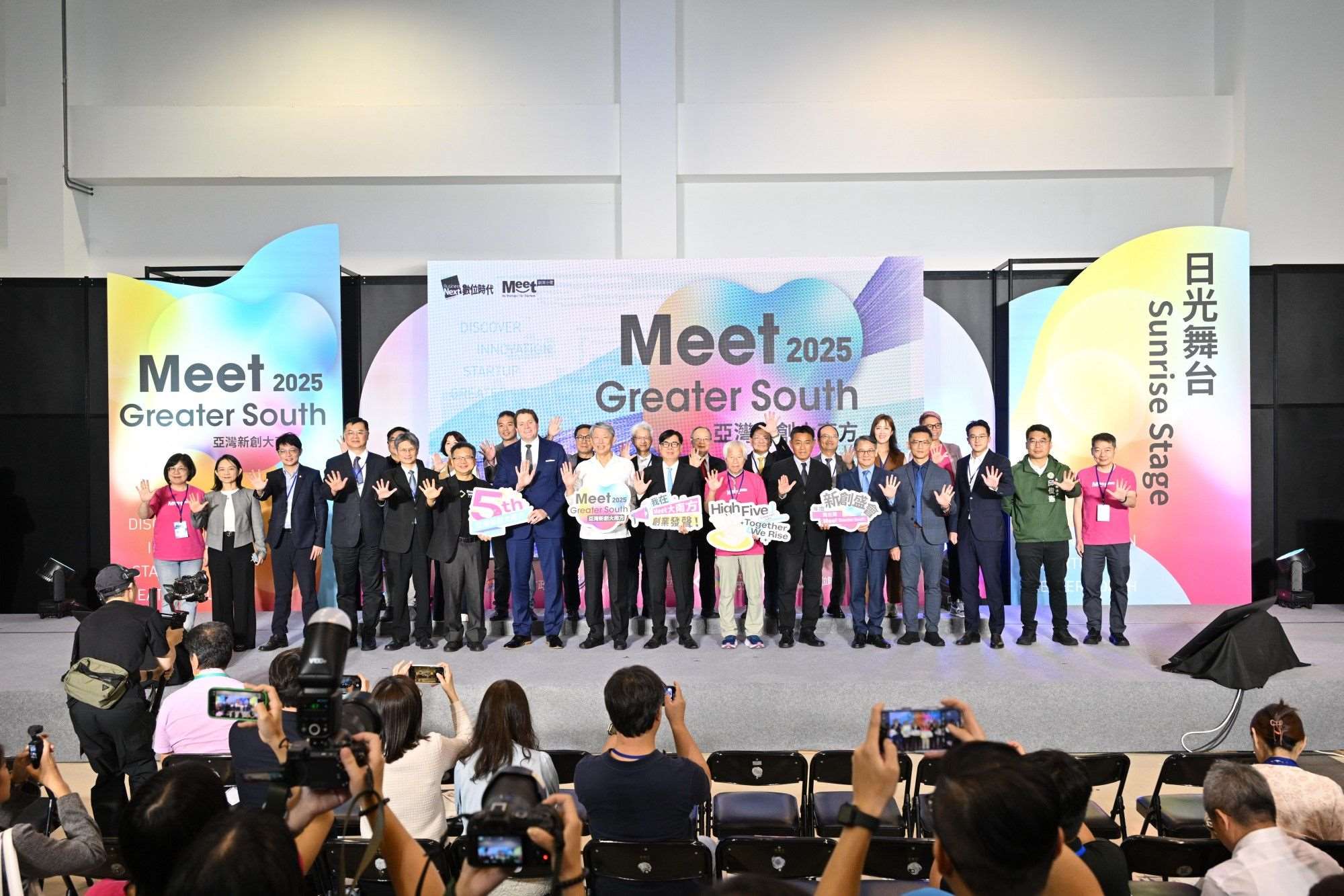 Meet Greater South 2025 (photo Meet Global)