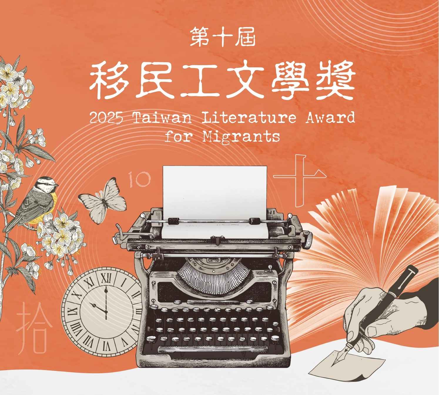 Une Vietnamienne remporte le premier prix littéraire des travailleurs d'Asie du Sud-Est (Image : Facebook / Taiwan Literature Award for Migrants)