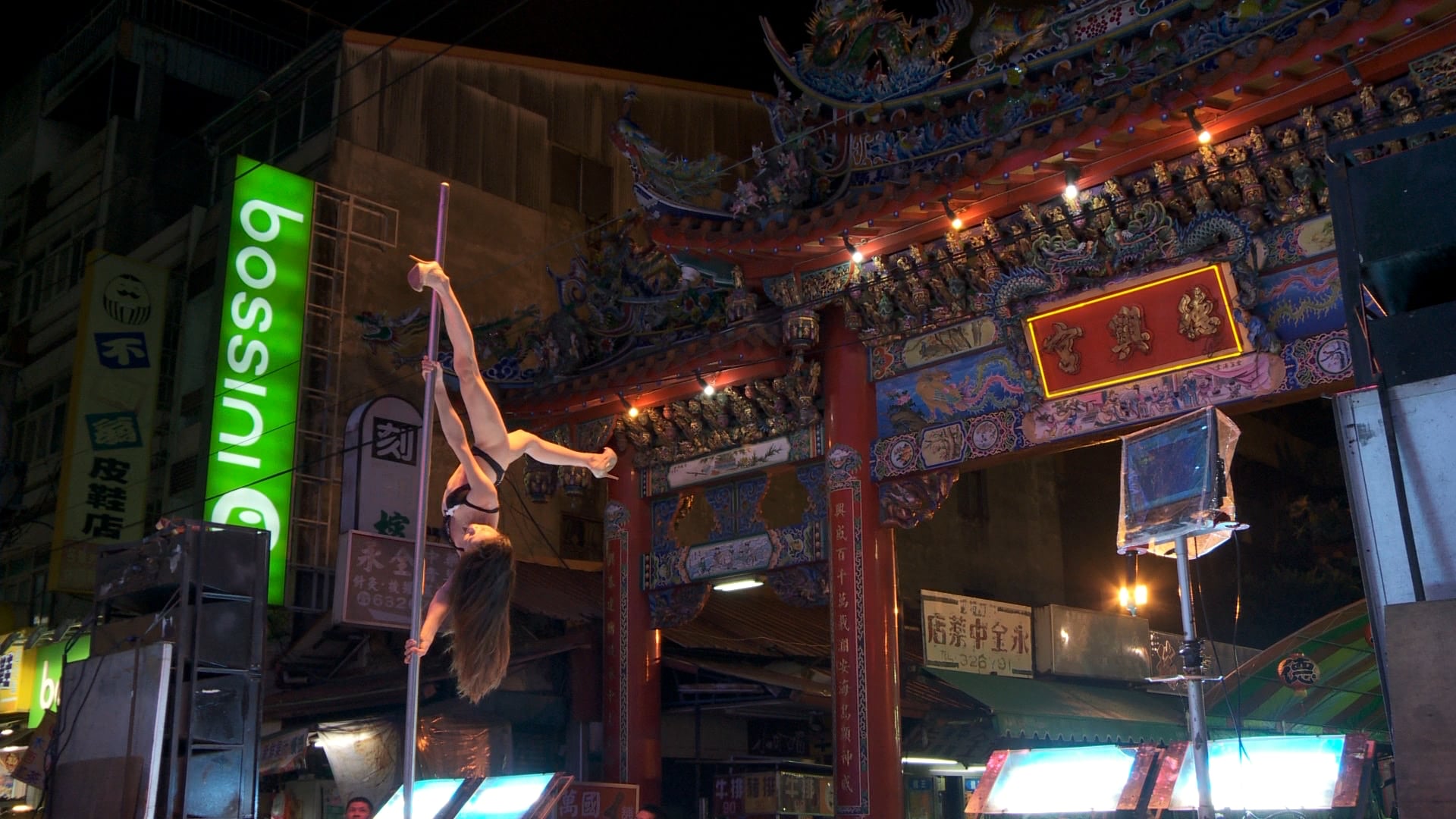 Un spectacle pour le moins surprenant mais habituel à l'occasion du mois des fantômes, à Huwei en 2013 (photo du documentaire Les Vacances des Fantômes de Jean-Robert Thomann) 