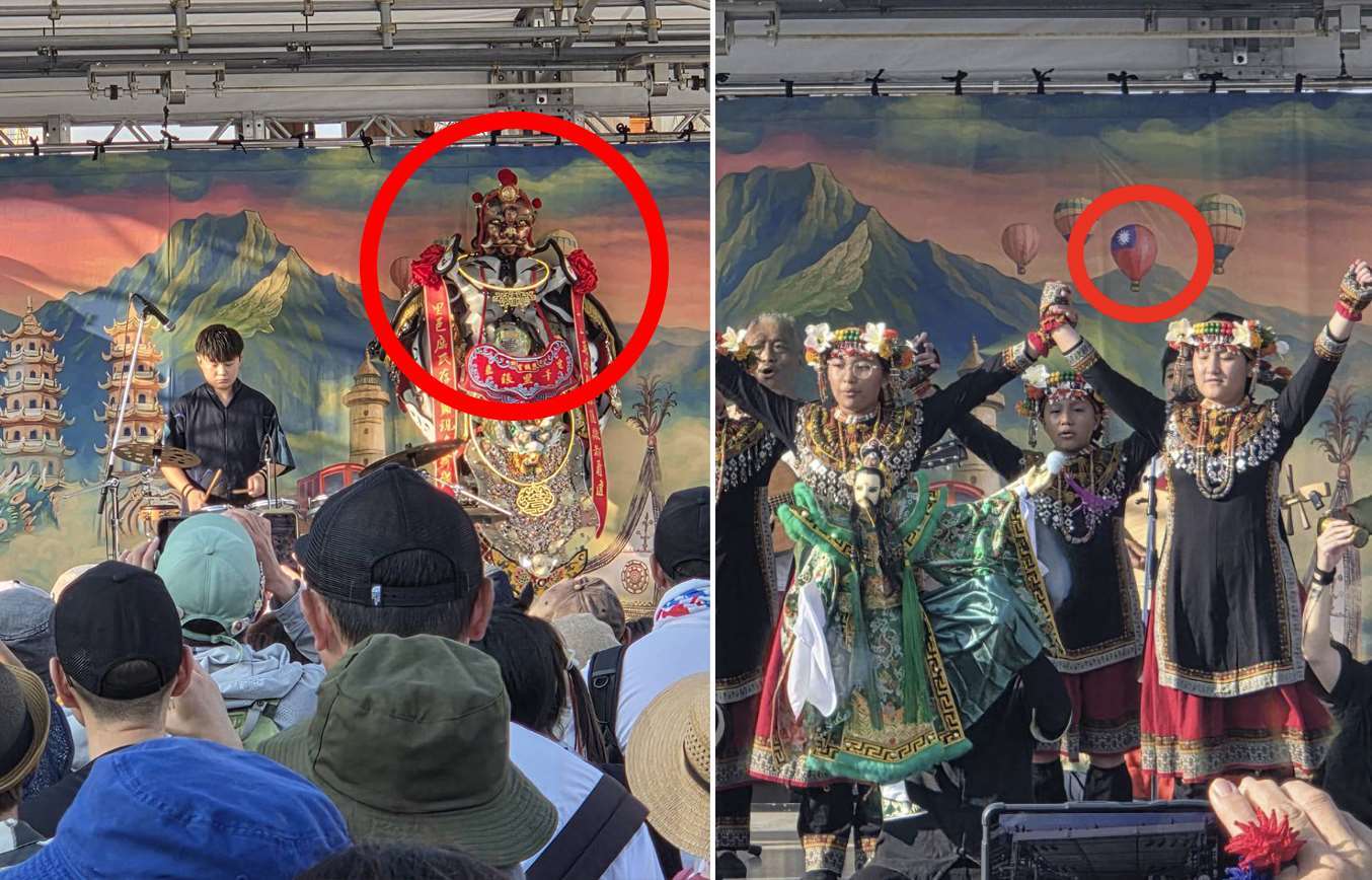 Le drapeau taïwanais caché sur scène en raison de pression chinoise (Photo CNA)
