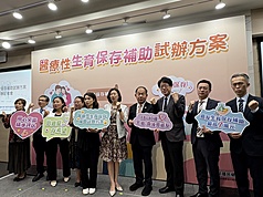 Le ministère de la Santé a lancé un programme pour subventionner la conservation d'ovocytes et de spermatozoïdes pour les patients atteints de cancer (photo : CNA)