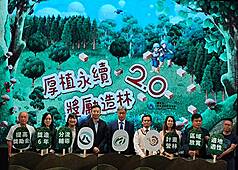 Conférence de presse pour le lancement de la version 2.0 du programme d’incitation au reboisement (photo : CNA)