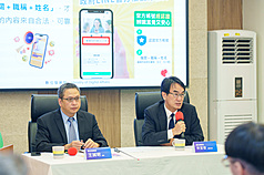 Le ministère du Numérique et LINE s'associent pour piloter un mécanisme de vérification des comptes officiels du gouvernement (photo : CNA)
