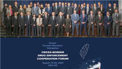 Taïwan et les Etats-Unis signent un protocole d'entente sur la coopération transfrontalière pour la lutte contre la drogue (Image : Bureau des procureurs de la Haute Cour)