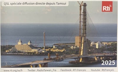 Carte QSL diffusion directe en OC du programme en français de Rti depuis le site de transmission de Tamsui 2025