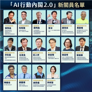 Le Yuan exécutif a dévoilé aujourd'hui les membres du gouvernement concernés par le remaniement ministériel (Image : Rti)