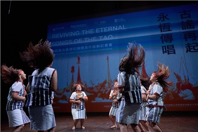 La danse des cheveux, danse traditionnelle des femmes Tao/Yami qui imitent le mouvement des vagues avec leurs cheveux, lors de la conférence de presse à l'occasion de la conférence de presse marquant la coopération entre le CNRS, l'Université de musique et des arts de la scène de Vienne, et l'Institut de musique de Taïwan, pour étudier les archives sonores de Véronique Arnaud (photo : Institut de Musique de Taïwan) (photos à faire défiler)