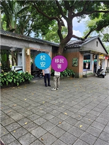 L'association des étudiants de NTU a protesté contre un contrôle inopiné du Bureau de l'immigration sur le campus (photo : NTUSA)