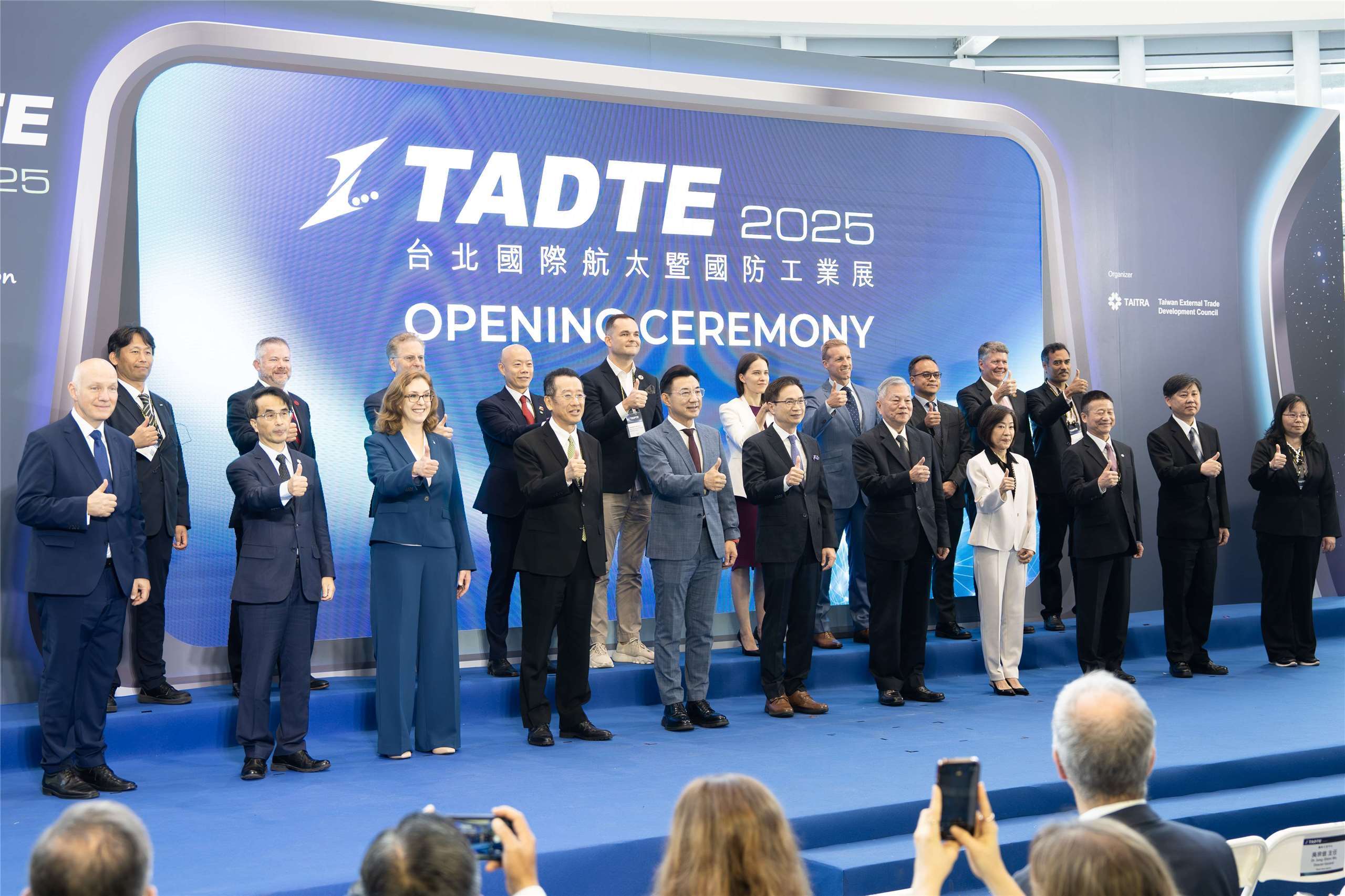Le Salon des technologies de défense et de l'aérospatial de Taipei ouvre ses portes (Image : Rti)