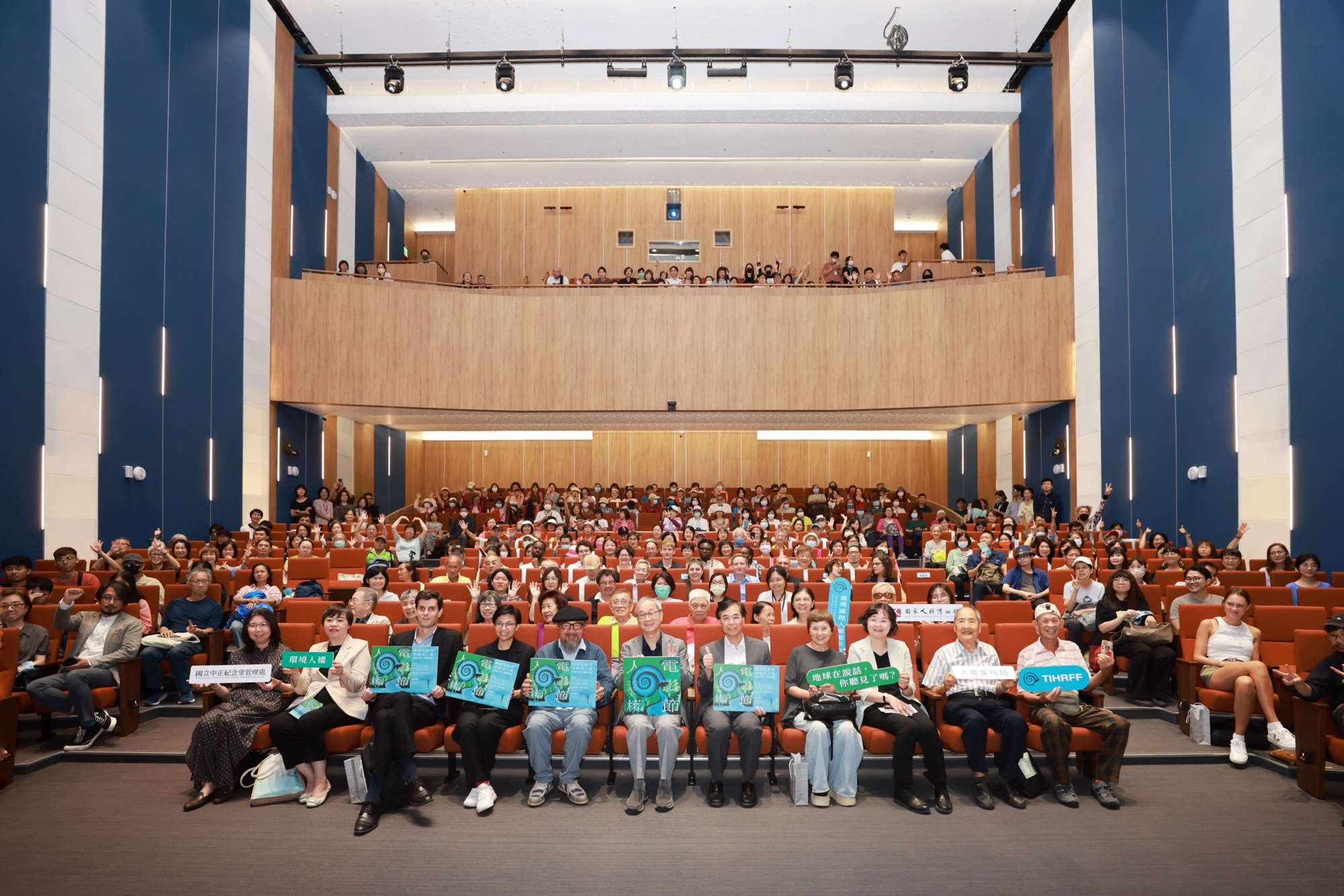 Inauguration du Festival international du film des droits de l’homme de Taïwan 2025 (Image : Festival international du film des droits de l’homme de Taïwan)